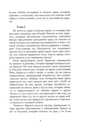 3004пкн685-3