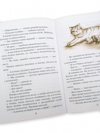 3015пкн143_2