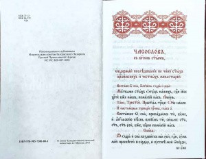 3002пкн130-1