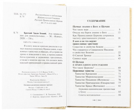 3003пкн107 2
