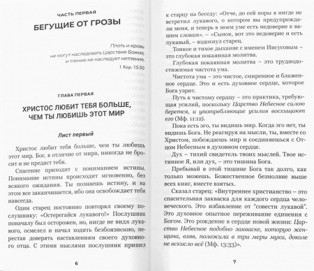 3004пкн793-1