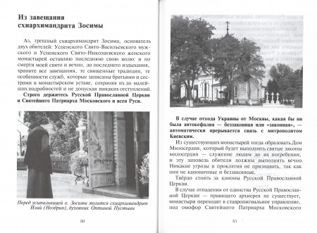 3004пкн753-5