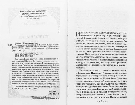3001пкн099-2