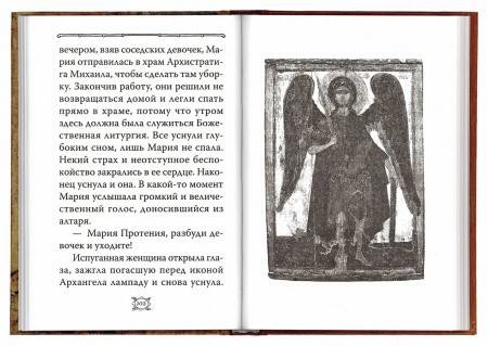 3004пкн670-2