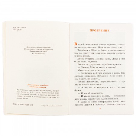 3015пкн239-1 (1)