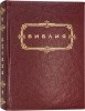 3001пкн118