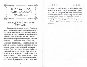 3005пкн183-1