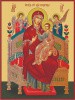 13. Всецарица