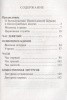 3002пкн209-1