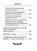 3005пкн236-6