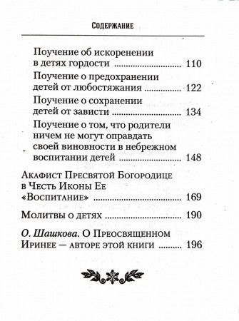 3005пкн236-6