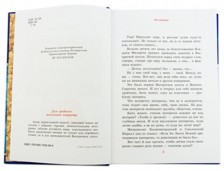 3015пкн131_5