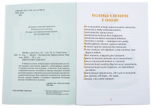 3015пкн118_2