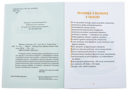 3015пкн118_2