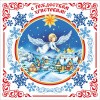 Салфетка-0008-2027-Рождество