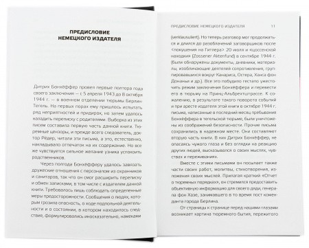 3005пкн013 4