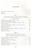3001пкн100-1