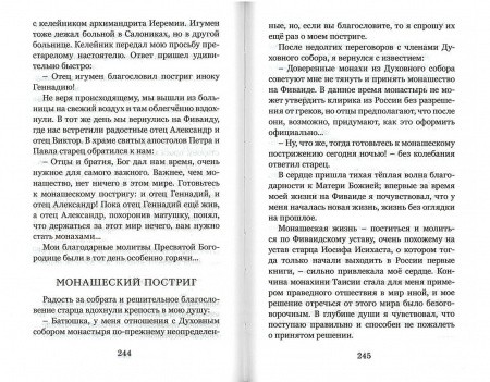 3005пкн007-3