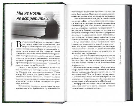 3009пкн063-1