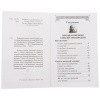 ИСР-211333447-3