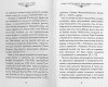 3005пкн144-1