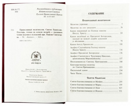 3002пкн110 2