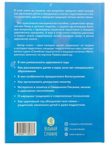 3009пкн085_3