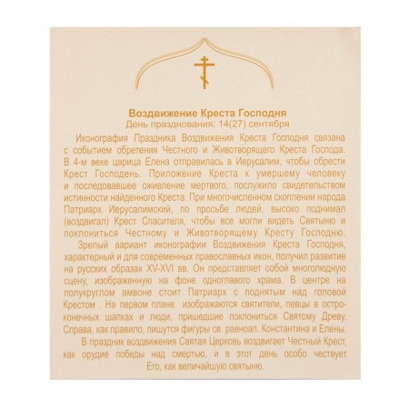 001034ид40015п4