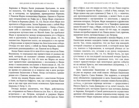3001пкн146-2