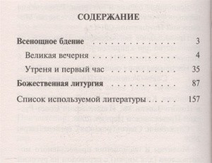 3002пкн214-1