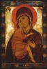 11. Белозерская
