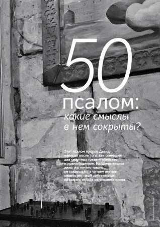 жур006-5