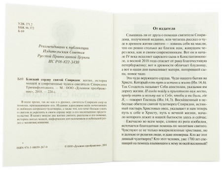 3004пкн547 1