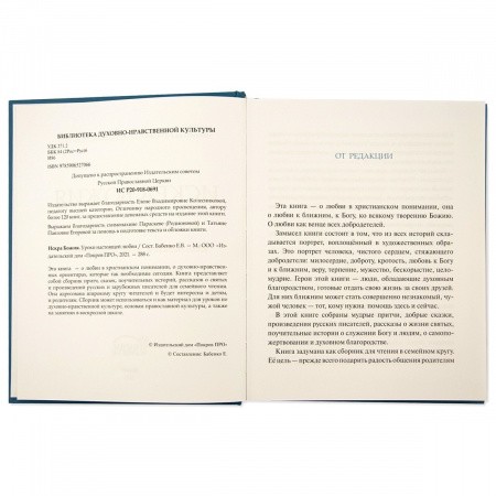 3015пкн187_2