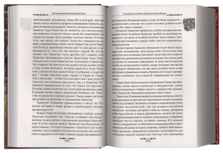 3003пкн151-1