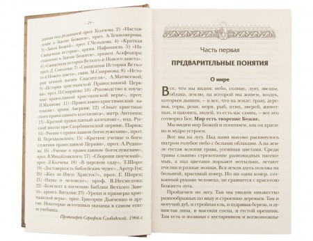 2003кн333_4