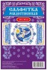 006002слф53004
