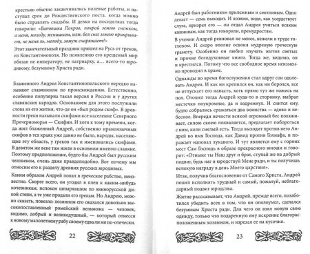 3005пкн148-2
