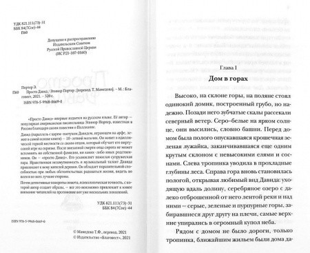 3015пкн289-1