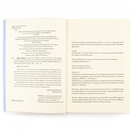 3015пкн184_2