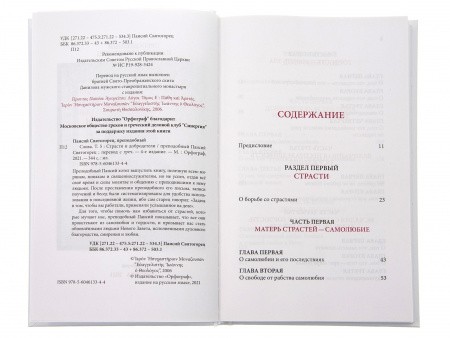3004пкн783_3