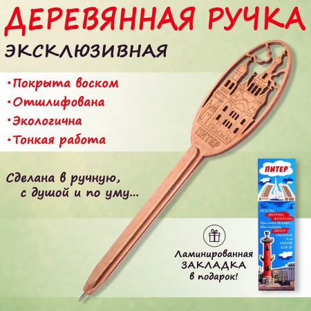 031022ручд01