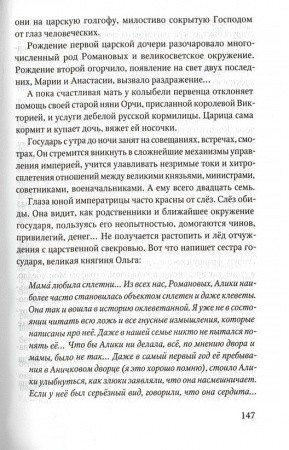 3009пкн194-2