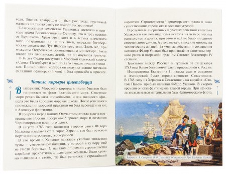 3015пкн174_2