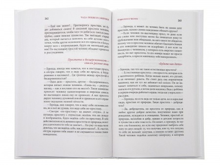 3004пкн783_8