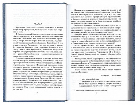 3004пкн648-1