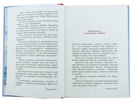 3015пкн129_1