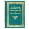 2005кн194-1