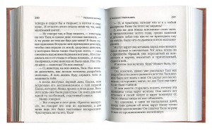 3009пкн174-1
