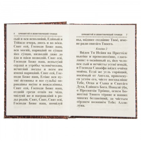 3002пкн140_4